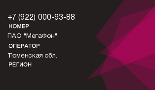 9220009388